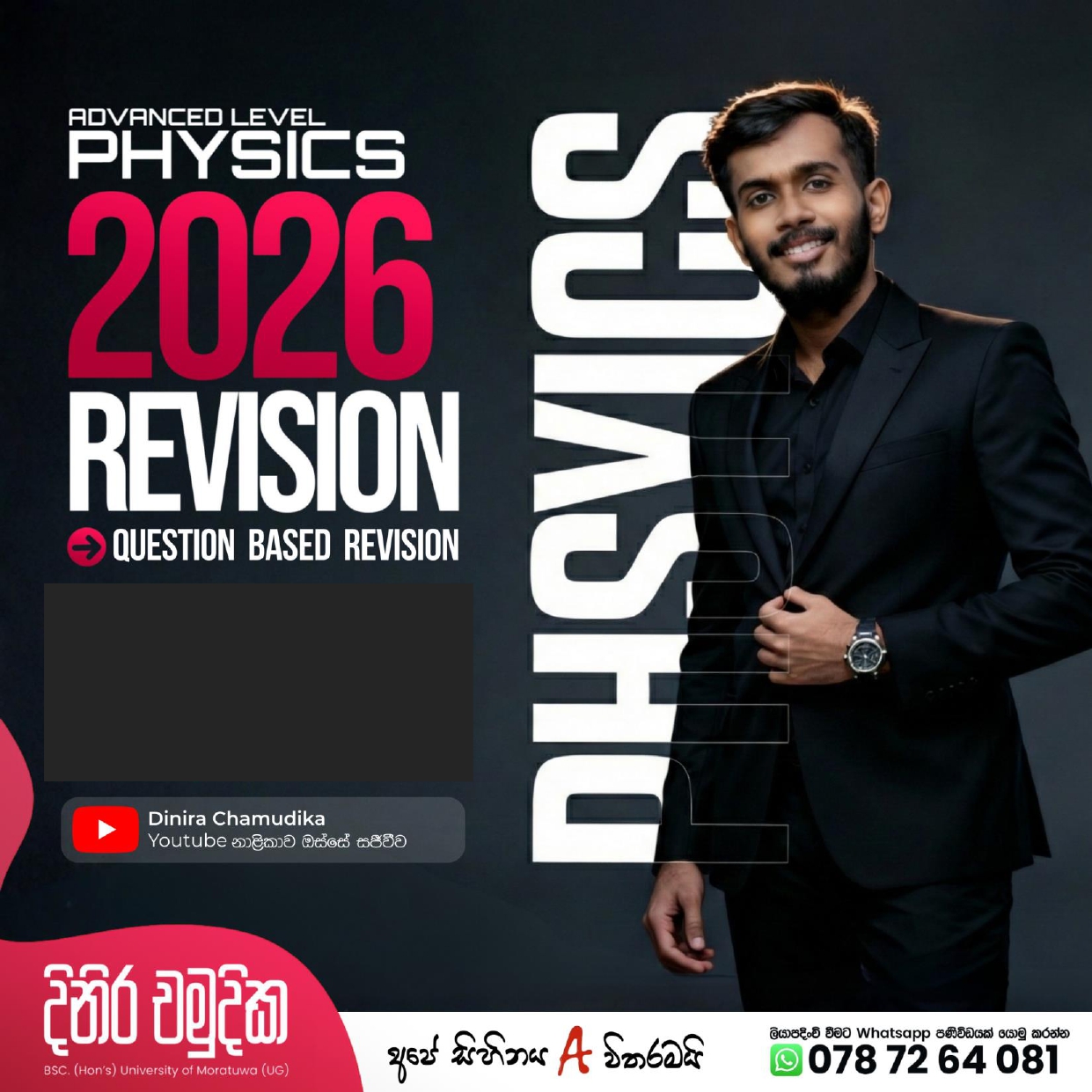 Physics Online & Physical Classes