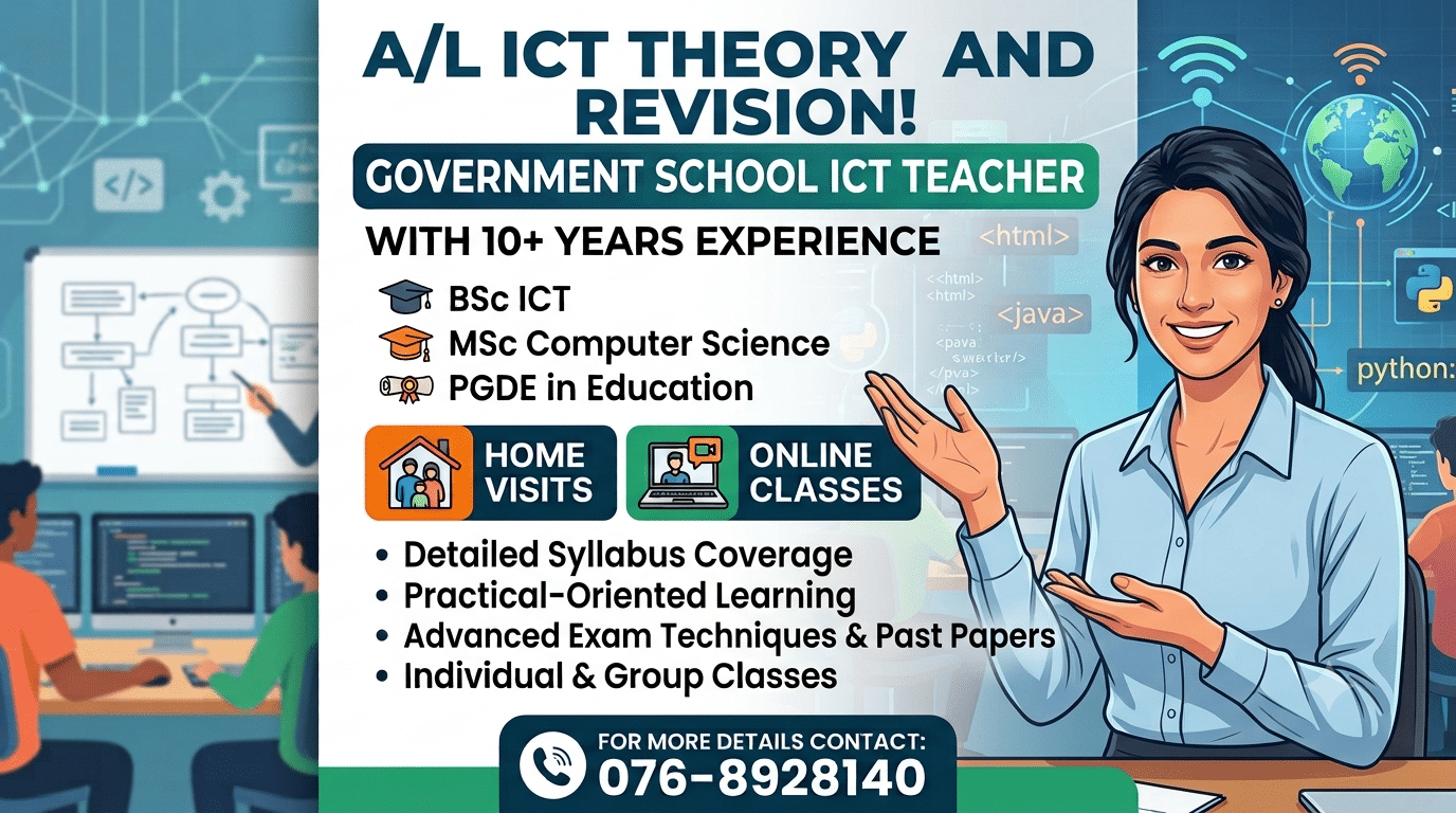 A/L ICT THEORY AND REVISION